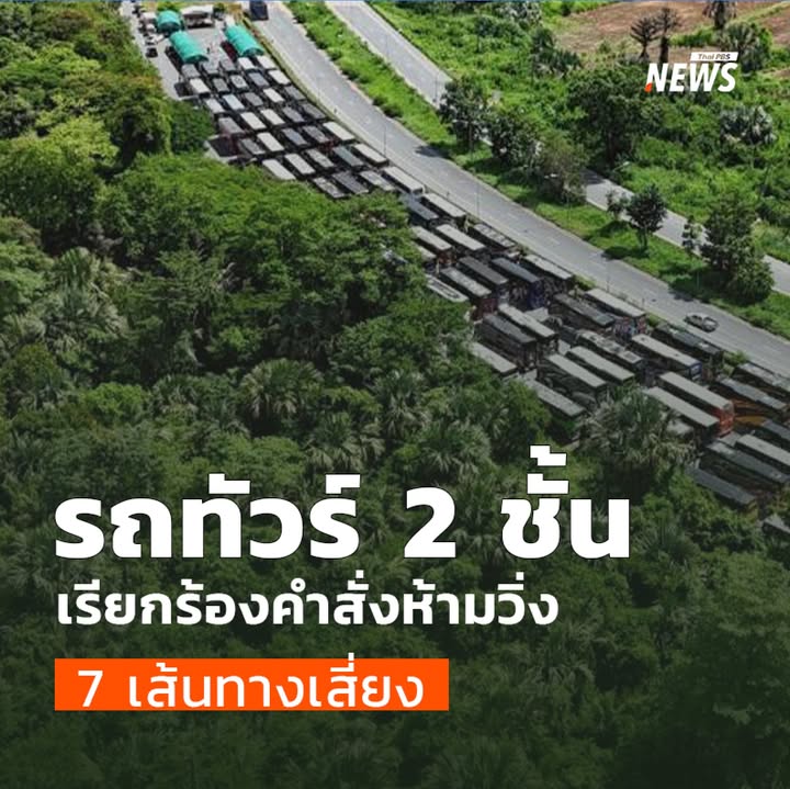 (ฟีดที่สร้างขึ้นด้วย-fetch.