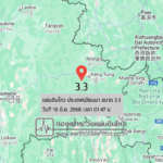 แผ่นดินไหวขนาด-33-ประเทศเมียนมา-2025-06-18-01:47:49-ตามเวลาประเทศไทย-|-วันพุธที่-18-มิถุนายน-พศ.-2568