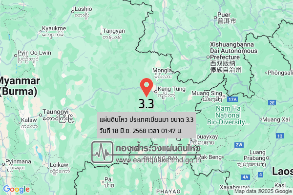 แผ่นดินไหวขนาด-33-ประเทศเมียนมา-2025-06-18-01:47:49-ตามเวลาประเทศไทย-|-วันพุธที่-18-มิถุนายน-พศ.-2568