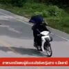 ภาพวงจรปิดพบผู้ต้องสงสัยยิvหญิงสาว-จ.ปัตตานี--#thaip