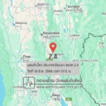 แผ่นดินไหวขนาด-24-ประเทศเมียนมา-2025-06-18-13:12:31-ตามเวลาประเทศไทย-|-วันพุธที่-18-มิถุนายน-พศ.-2568