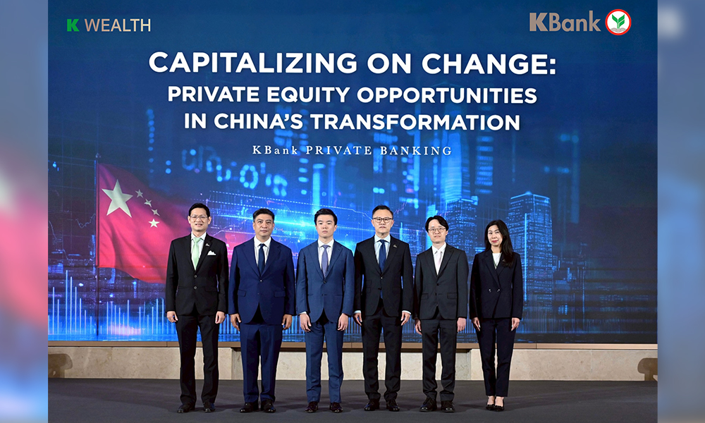 กสิกรไทย-ส่ง-k-chinno25a-ui-ขายรายใหญ่-มุ่งลงทุน-non-public-equity-ของจีน
