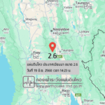 แผ่นดินไหวขนาด-26-ประเทศเมียนมา-2025-06-19-14:23:42-ตามเวลาประเทศไทย-|-วันพฤหัสบดีที่-19-มิถุนายน-พศ.-2568