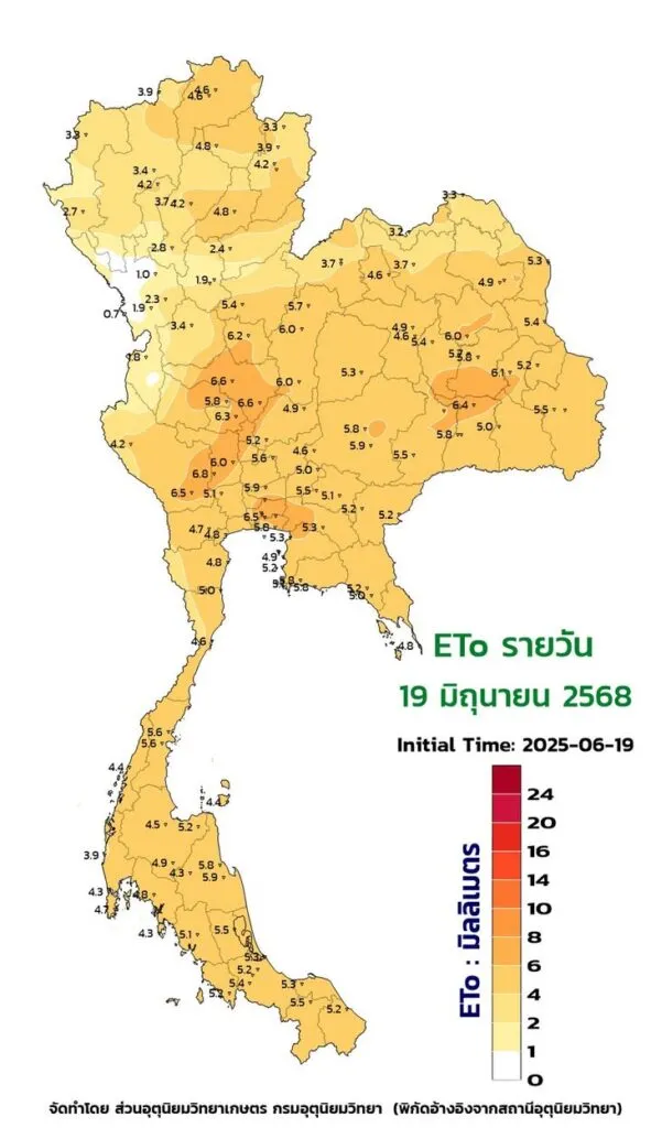 2025-06-19-08:02:00-|-ข่าวสารจากกรุมอุตุนิยมวิทยา