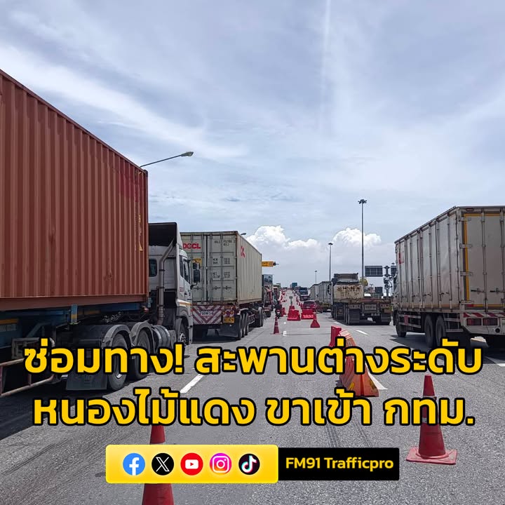 แขวงทางหลวงชลบุรีที่1-ซ่อมแซมผิวถนน-บริเวณสะพานต่างระดับหนอง-|-2025-06-19-06:03:00