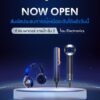 -dyson-now-begin