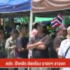 คปท.-ปักหลัก-เรียกร้อง-นายกฯ-ลาออก--