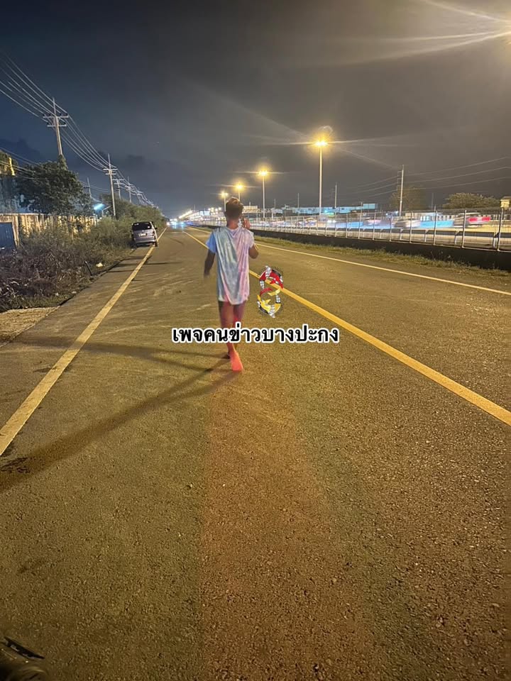 เดินชิวๆ-คนงานเมียนมาเดินคุยโทรศัพท์อยู่กลางถนนแบบไม่สนใจใค-|-2025-06-20-12:55:00