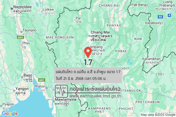 แผ่นดินไหวขนาด-17-ตแม่ตืน-อลี้-จลำพูน-2025-06-21-05:06:53-ตามเวลาประเทศไทย-|-  -regionบริเวณศูนย์กลาง-ต.แม่ตืน