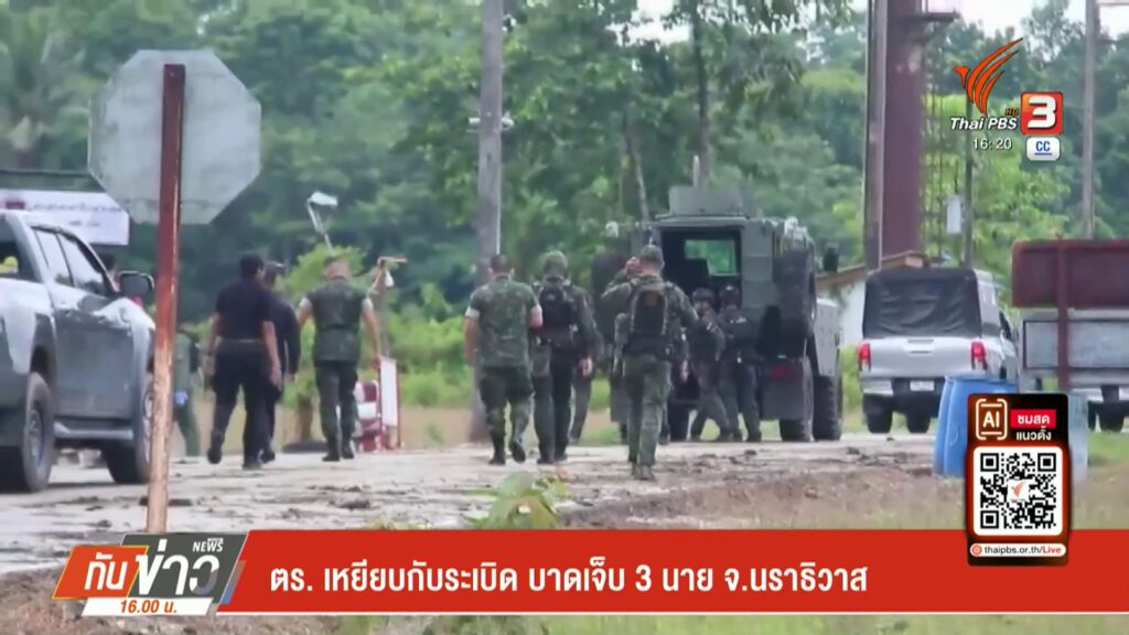 –-ลอบวางsะเบิด-งานกาชาด-“ปัตตานี”-บาดเจ็บ-7-คน-–-ตำรวจเหยียบกั