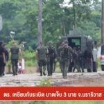 –-ลอบวางsะเบิด-งานกาชาด-“ปัตตานี”-บาดเจ็บ-7-คน-–-ตำรวจเหยียบกั