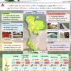 2025-06-20-09:03:00-|-ข่าวสารจากกรุมอุตุนิยมวิทยา