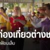 การฟ้อนเล็บ-เป็นศิลปะการแสดงออกที่มีลีลาอ่อนช้อยงดงามอยู่ในต