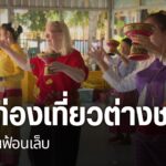 การฟ้อนเล็บ-เป็นศิลปะการแสดงออกที่มีลีลาอ่อนช้อยงดงามอยู่ในต