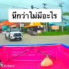 vigo-️-mu-x-crเเฟนเพจ.