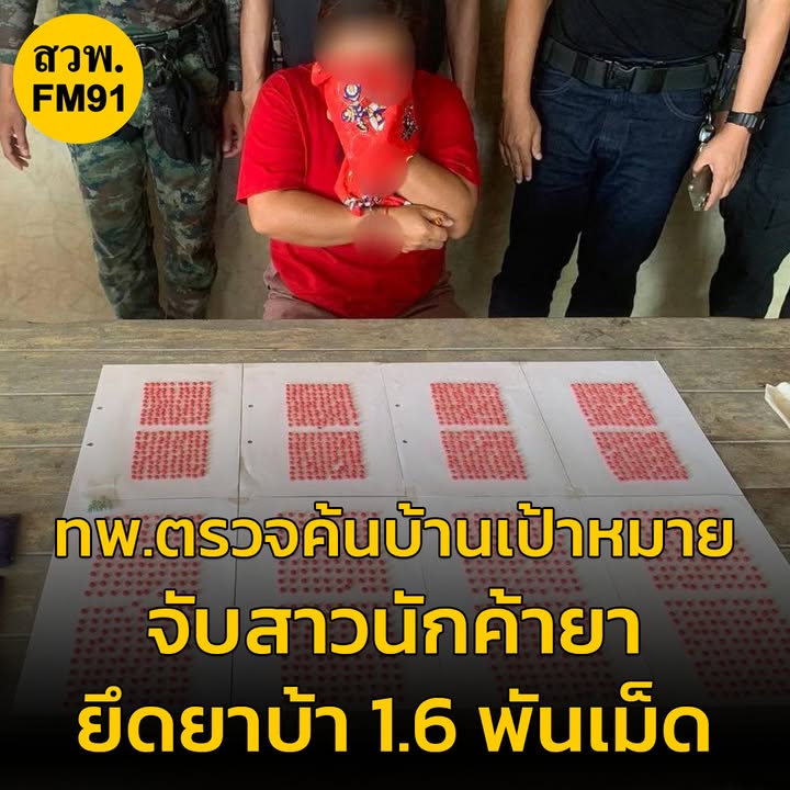 ร้อยฉกทพ.2109-บูรณาการกำลังปิดล้อมตรวจค้นบ้านเป้าหมาย-ควบค-|-2025-06-21-08:47:00