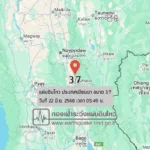 แผ่นดินไหวขนาด-37-ประเทศเมียนมา-2025-06-22-05:49:26-ตามเวลาประเทศไทย-|-วันอาทิตย์ที่-22-มิถุนายน-พศ.-2568