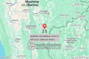 แผ่นดินไหวขนาด-25-ประเทศเมียนมา-2025-06-22-18:46:29-ตามเวลาประเทศไทย-|-วันอาทิตย์ที่-22-มิถุนายน-พศ.-2568