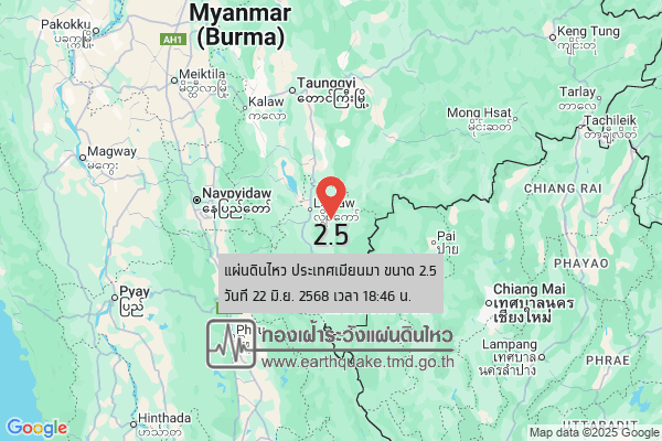 แผ่นดินไหวขนาด-25-ประเทศเมียนมา-2025-06-22-18:46:29-ตามเวลาประเทศไทย-|-วันอาทิตย์ที่-22-มิถุนายน-พศ.-2568