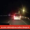 ตม.สงขลา-สกัดจับรถตู้ขนแรงงานเมียนมาผิดกฎหมาย-ข่าวที่คุณวาง