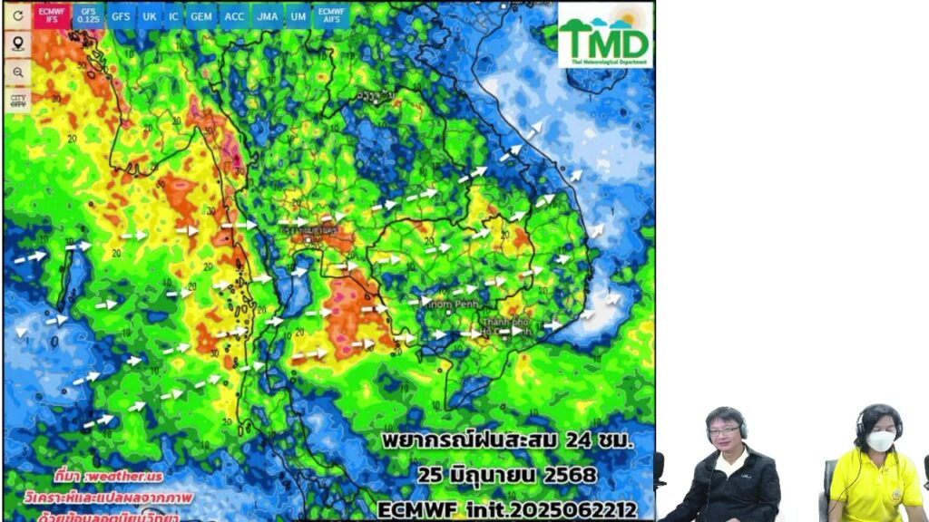 2025-06-23-05:04:00-|-ข่าวสารจากกรุมอุตุนิยมวิทยา