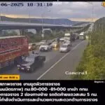 19:17-น-ถนนมิตรภาพ-ขาเข้า-ช่วงเขื่อนลำตะคอง->อปากช่อง-จ.น-|-2025-06-23-12:17:00