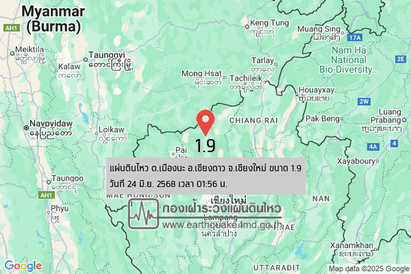 แผ่นดินไหวขนาด-19-ตเมืองนะ-อเชียงดาว-จ.เชียงใหม่-2025-06-24-01:56:47-ตามเวลาประเทศไทย-|- -regionบริเวณศูนย์กล