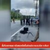ตั้งทีมขยายผล-หลังตรวจยึดชิ้นส่วนประกอบsะเบิด-จังหวัดพังงา-ข่าวท