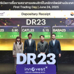 innovestx-รุกตลาด-dr-เปิดตัว-dr23-ส่ง-etf-ปันผลที่สร้างผลตอบแทนชนะตลาด