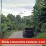 สั่งคุมเข้ม-ป้องกันการก่อเหตุ-sะเบิดป่วนเมือง-จ.ยะลา-ข่าวที