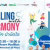 เมืองไทยประกันชีวิต-ชวนสมาชิกเมืองไทยสไมล์คลับ-ร่วมงาน-‘healing-with-cohesion’