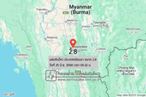 แผ่นดินไหวขนาด-28-ประเทศเมียนมา-2025-06-25-06:32:10-ตามเวลาประเทศไทย-|-วันพุธที่-25-มิถุนายน-พศ.-2568