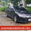 ความคืบหน้าพบวัตถุต้องสงสัยคล้ายsะเบิด-จังหวัดพังงา-ข่าวที่คุณวา