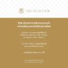 คิง-เพาเวอร์-เลานจ์-สาขารางน้ำ-ห้อง-the-atlas-club-แจ้งเปลี่ยนเวลาเปิดให้บริการใหม่