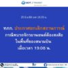 หน่วยเก็บกู้-eod-ยิvทำลายวัตถุต้องสงสัยที่ซุกซ่อนมากับรถจยย.-|-2025-06-25-13:31:00