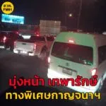25-มิย-68-เวลา-1927-น.-นิ่งเลย-ทางพิเศษกาญจนาฯ-จากบางขุน-|-2025-06-25-12:36:00