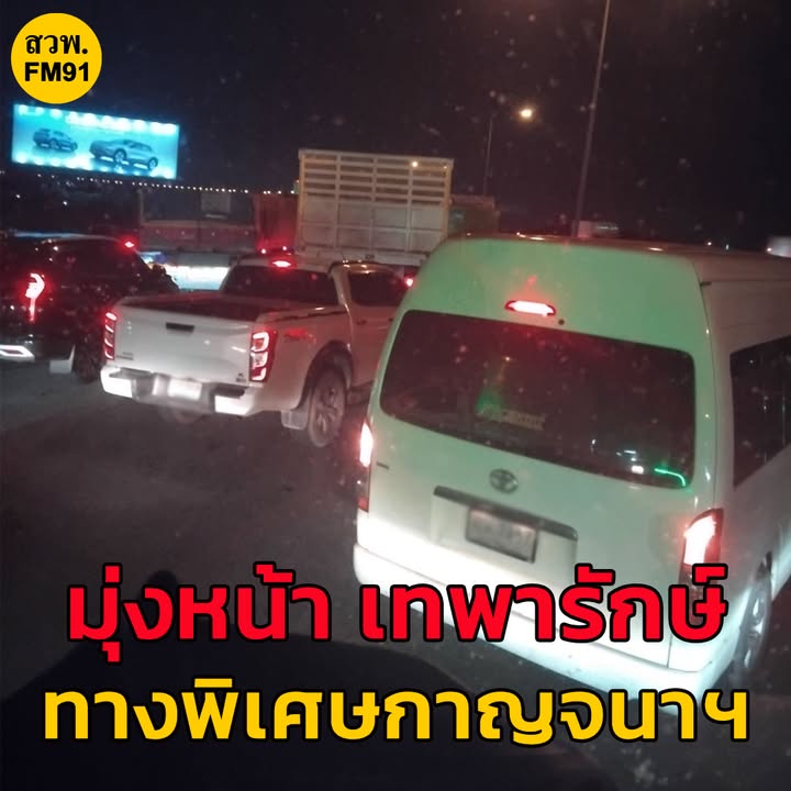 25-มิย-68-เวลา-1927-น.-นิ่งเลย-ทางพิเศษกาญจนาฯ-จากบางขุน-|-2025-06-25-12:36:00