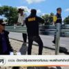 ปปช.-ปัตตานีสุ่มตรวจราวกันถนน-พบสร้างล่าช้ากว่ากำหนด-ข่าว