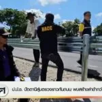ปปช.-ปัตตานีสุ่มตรวจราวกันถนน-พบสร้างล่าช้ากว่ากำหนด-ข่าว