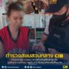 ตามรวบ-sex-creator-สาวสร้างบัญชีคิดค่าสมาชิก-ดูคลิปอนาจารตัว