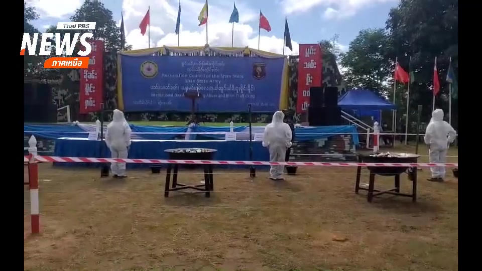 (26/6/68)-…พอ.คำกอนจื้น-รองผู้บัญชาการทหาร-กองทัพรัฐฉาน–ส