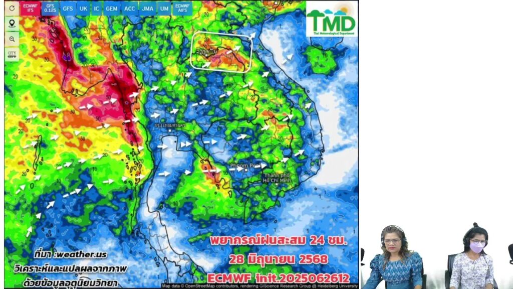 2025-06-27-01:33:00-|-ข่าวสารจากกรุมอุตุนิยมวิทยา