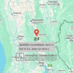 แผ่นดินไหวขนาด-21-ประเทศเมียนมา-2025-06-27-18:14:11-ตามเวลาประเทศไทย-|-วันศุกร์ที่-27-มิถุนายน-พศ.-2568