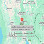 แผ่นดินไหวขนาด-32-ประเทศเมียนมา-2025-06-28-06:30:36-ตามเวลาประเทศไทย-|-วันเสาร์ที่-28-มิถุนายน-พศ.-2568