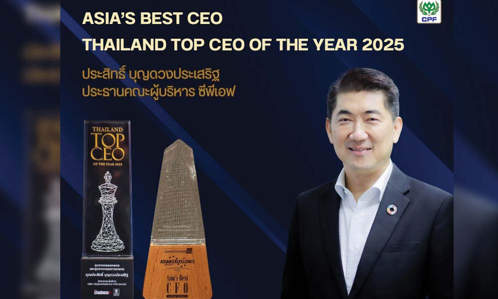 ประสิทธิ์-บุญดวงประเสริฐ-คว้า-asias-finest-ceo-–-thailand-high-ceo-of-the-year-2025