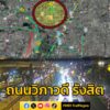 เวลา-2240-น.-มีเจ้าหน้าที่ทำงาน-ปรับพื้นผิวจราจร-บริเวณใต้ต-|-2025-06-27-15:47:00