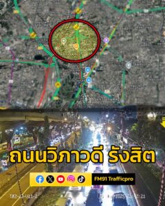 เวลา-2240-น.-มีเจ้าหน้าที่ทำงาน-ปรับพื้นผิวจราจร-บริเวณใต้ต-|-2025-06-27-15:47:00
