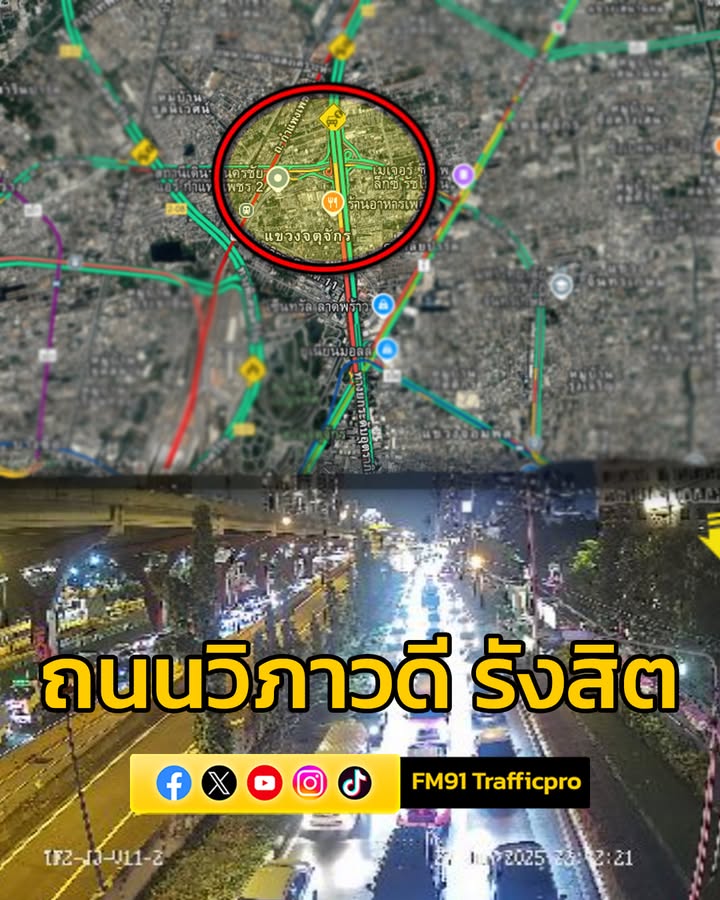 เวลา-2240-น.-มีเจ้าหน้าที่ทำงาน-ปรับพื้นผิวจราจร-บริเวณใต้ต-|-2025-06-27-15:47:00