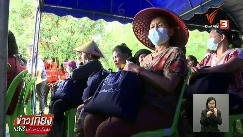 (28/6/68)-…นายกรัฐมมนตรีลงพื้นที่จังหวัดเชียงราย-เพื่อช่วย