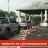 ตรวจเข้มการเข้า-ออก-จ.จังหวัดภูเก็ต-ป้องกันเหตุลอบวางsะเบิดข่าวที่
